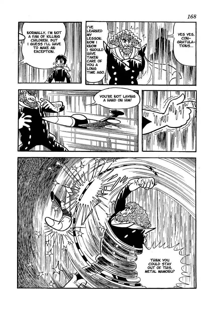 Magma Taishi Chapter 15 page 12 - Chapter 15