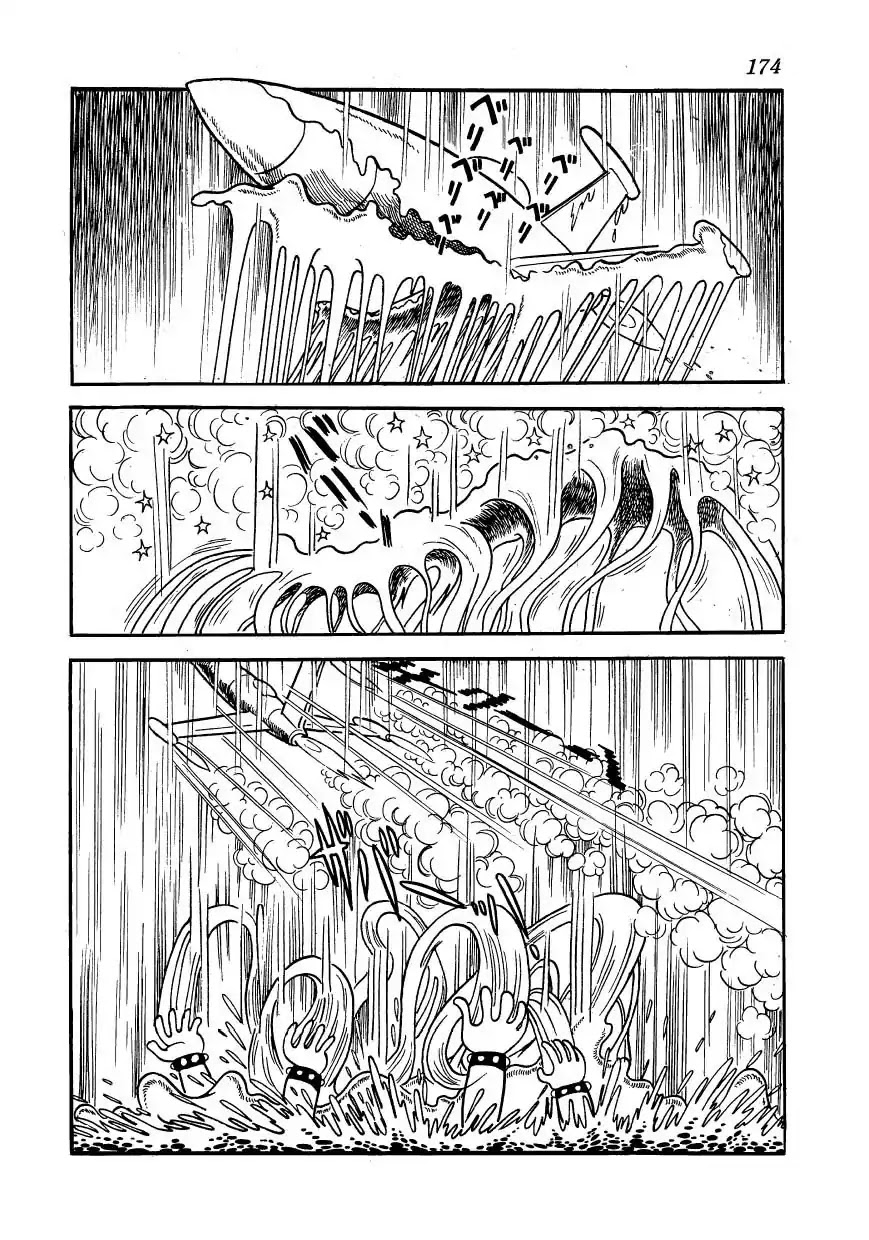 Magma Taishi Chapter 15 page 18 - Chapter 15