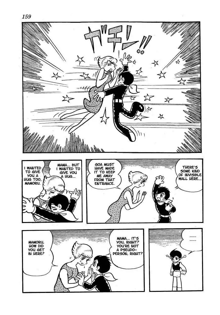 Magma Taishi Chapter 15 page 3 - Chapter 15