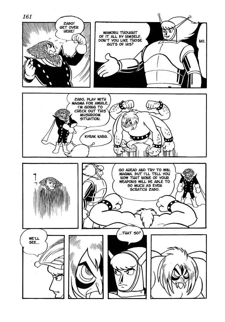 Magma Taishi Chapter 15 page 5 - Chapter 15