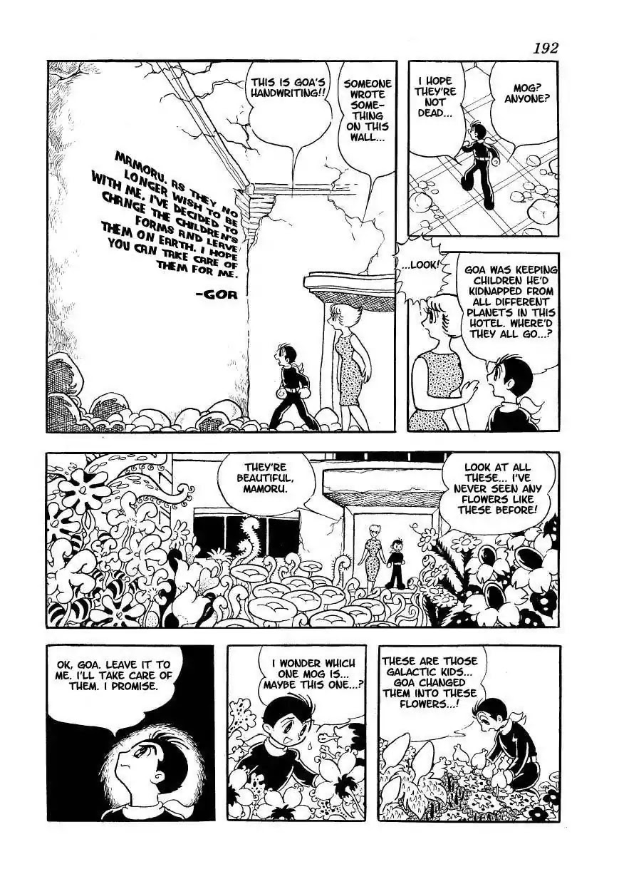 Magma Taishi Chapter 16 page 12 - Chapter 16