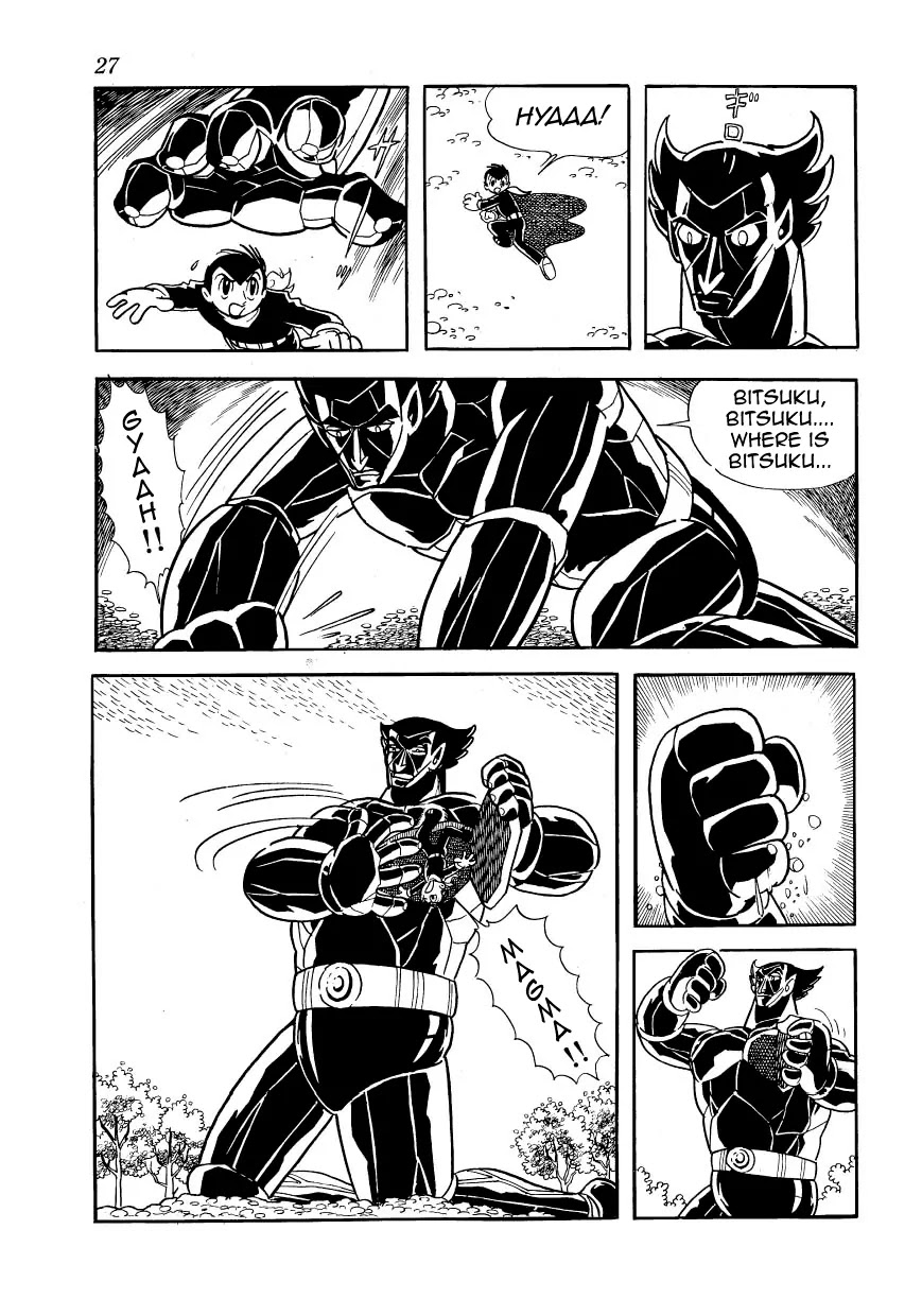 Magma Taishi Chapter 17 page 23 - Chapter 17: The Appearance of Black Garon