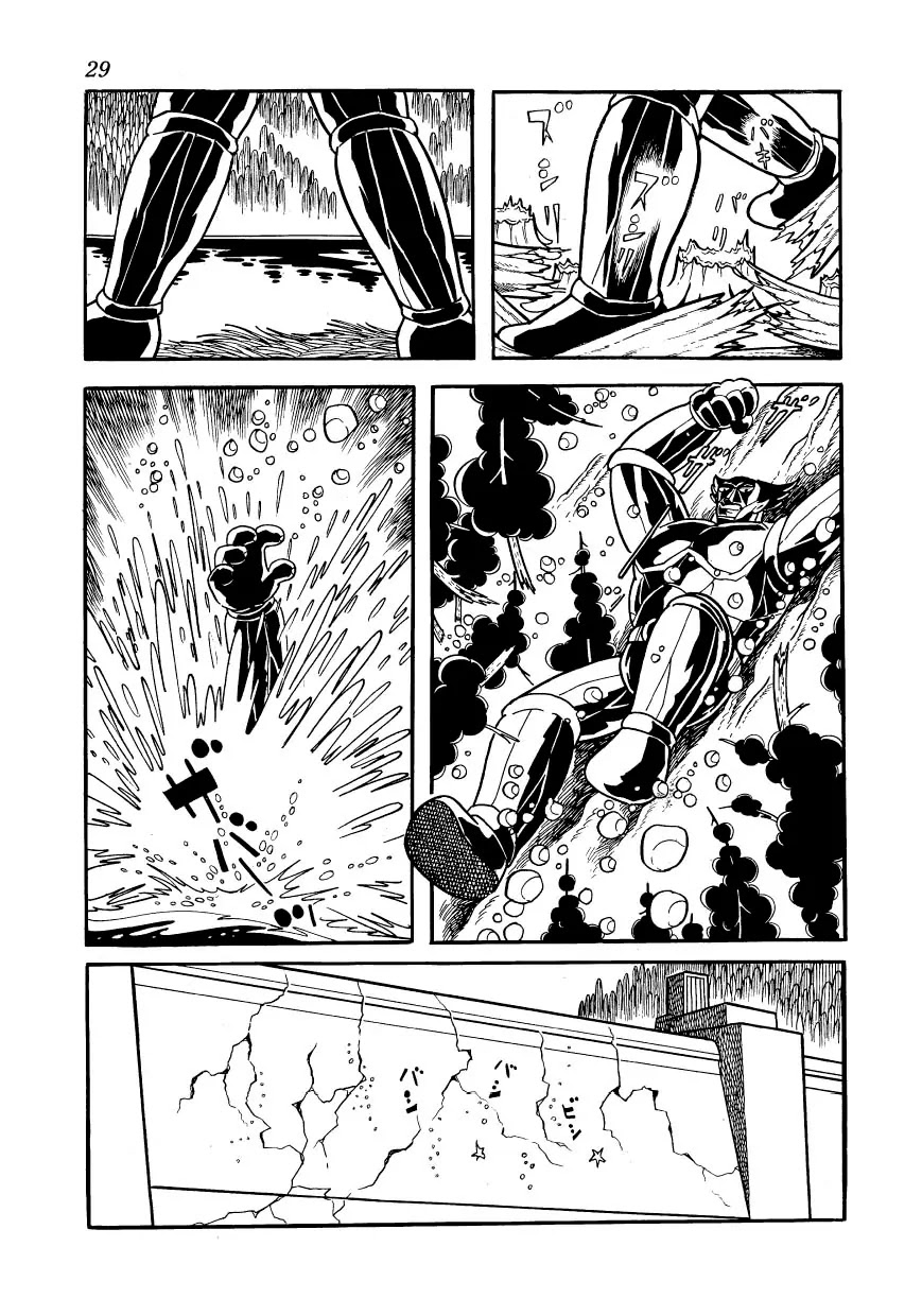 Magma Taishi Chapter 17 page 25 - Chapter 17: The Appearance of Black Garon