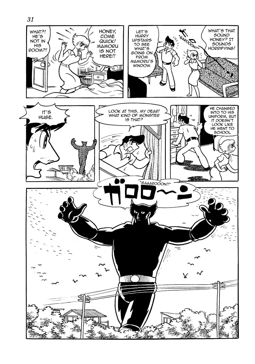 Magma Taishi Chapter 17 page 27 - Chapter 17: The Appearance of Black Garon