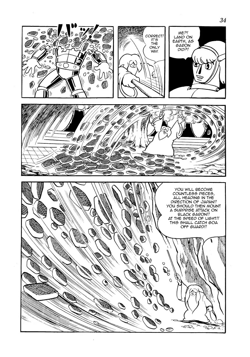 Magma Taishi Chapter 17 page 30 - Chapter 17: The Appearance of Black Garon