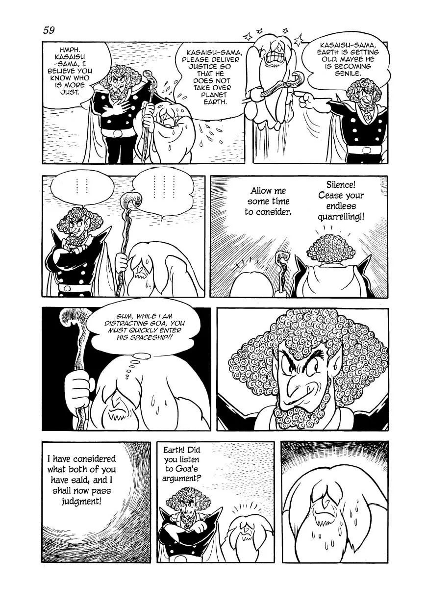Magma Taishi Chapter 18 page 23 - Chapter 18: Kasaisu, The Creator