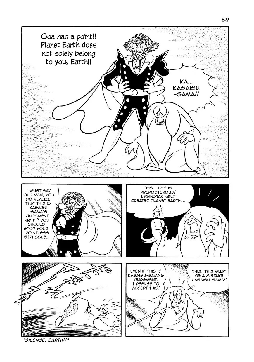 Magma Taishi Chapter 18 page 24 - Chapter 18: Kasaisu, The Creator