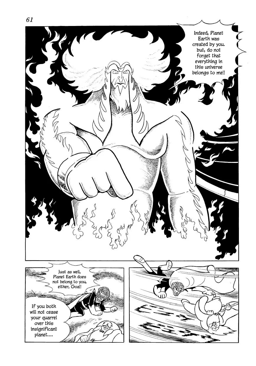 Magma Taishi Chapter 18 page 25 - Chapter 18: Kasaisu, The Creator