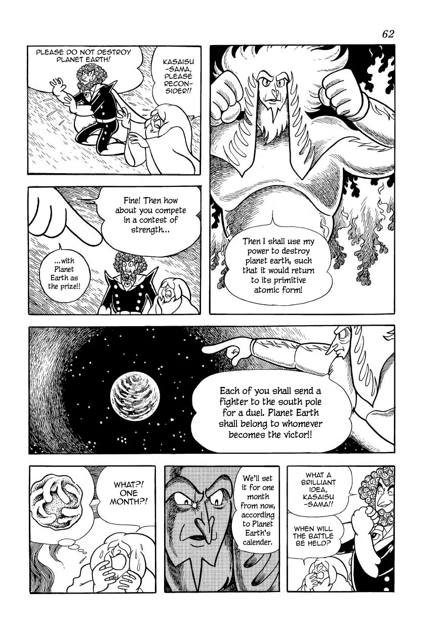 Magma Taishi Chapter 18 page 26 - Chapter 18: Kasaisu, The Creator
