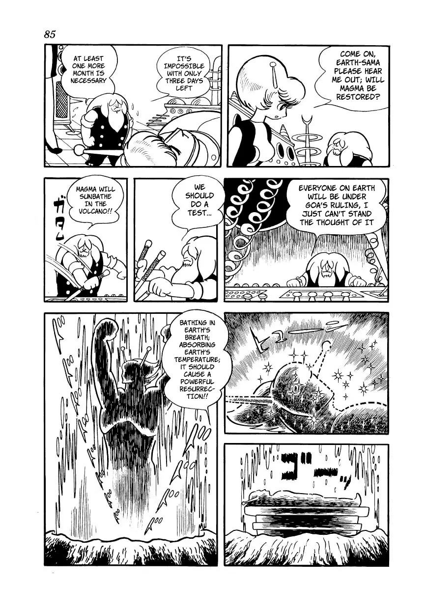 Magma Taishi Chapter 19 page 23 - Chapter 19: Pick, the "Living Core"