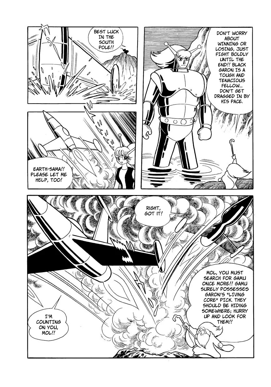 Magma Taishi Chapter 19 page 27 - Chapter 19: Pick, the "Living Core"