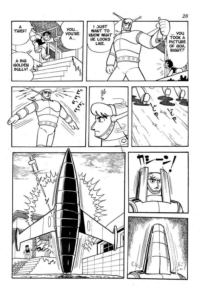 Magma Taishi Chapter 2 page 3 - Chapter 2