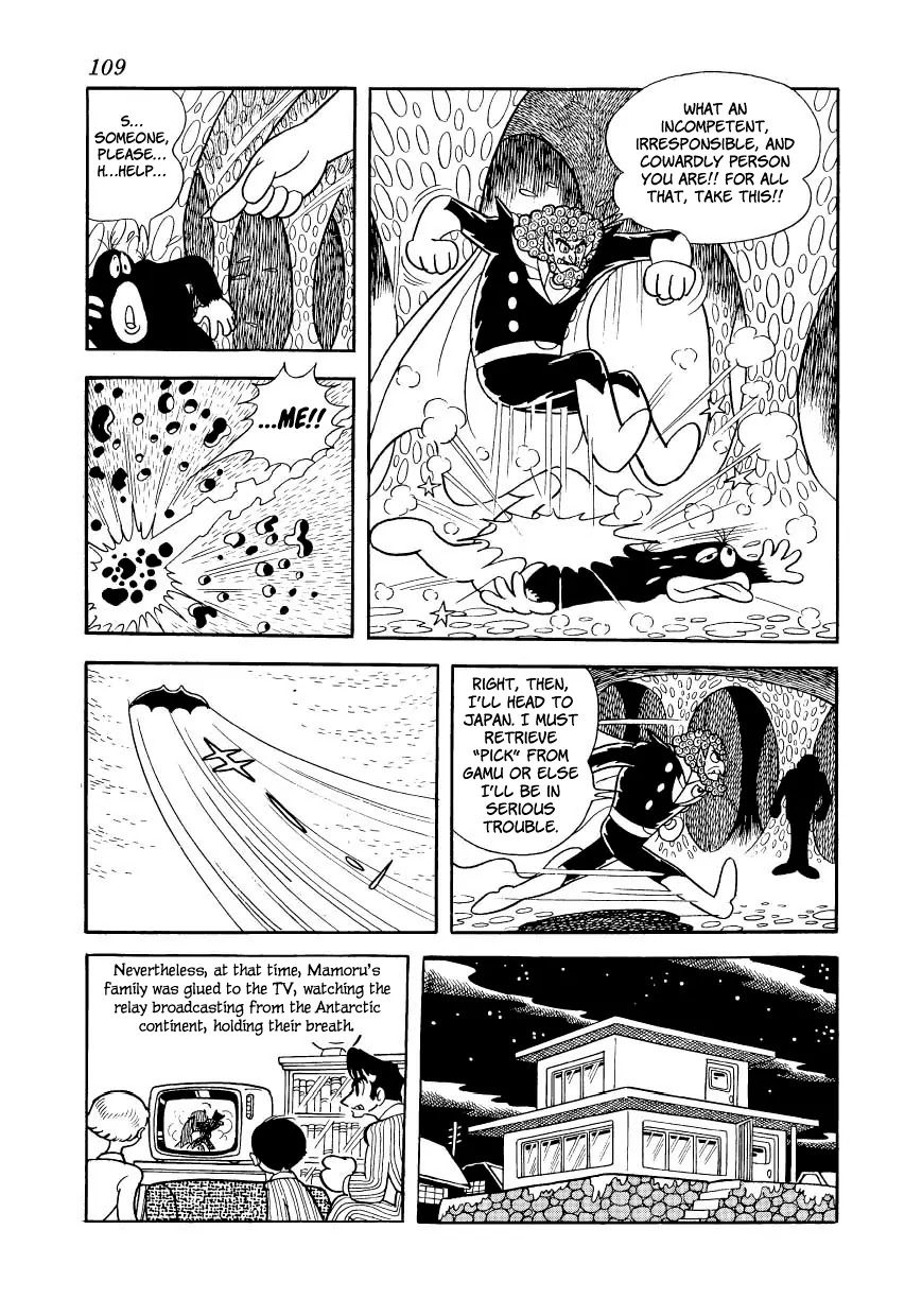 Magma Taishi Chapter 20 page 20 - Chapter 20: Showdown of the Century