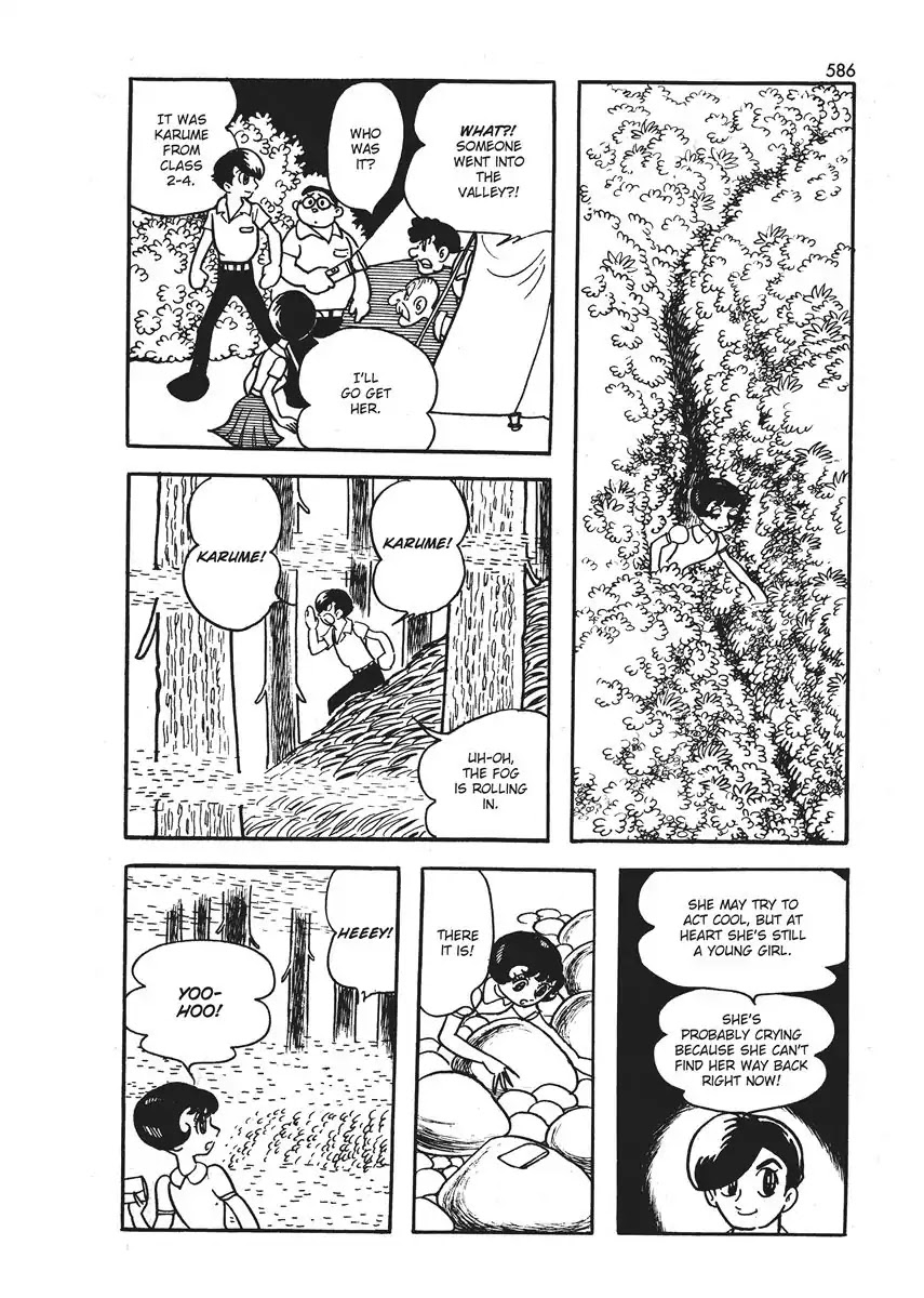 Magma Taishi Chapter 21.5 page 43 - Vol.3 Hello Inside The Desk