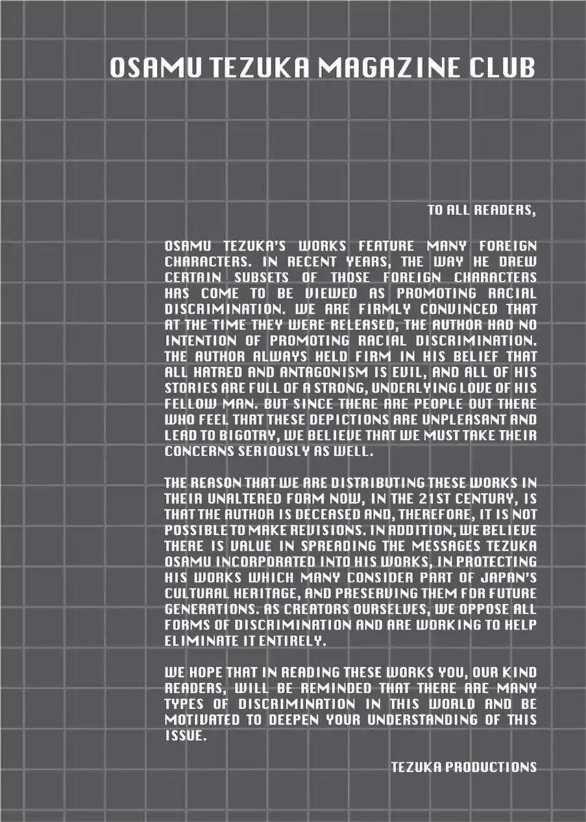 Magma Taishi Chapter 21.6 page 3 - Vol.3 Afterword