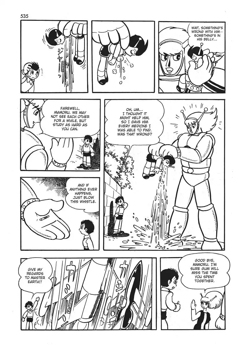 Magma Taishi Chapter 21 page 15 - Chapter 21: Look Forward to the Counterattack
