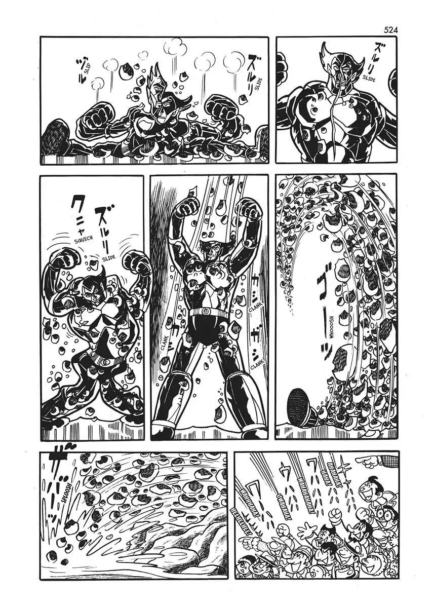 Magma Taishi Chapter 21 page 4 - Chapter 21: Look Forward to the Counterattack