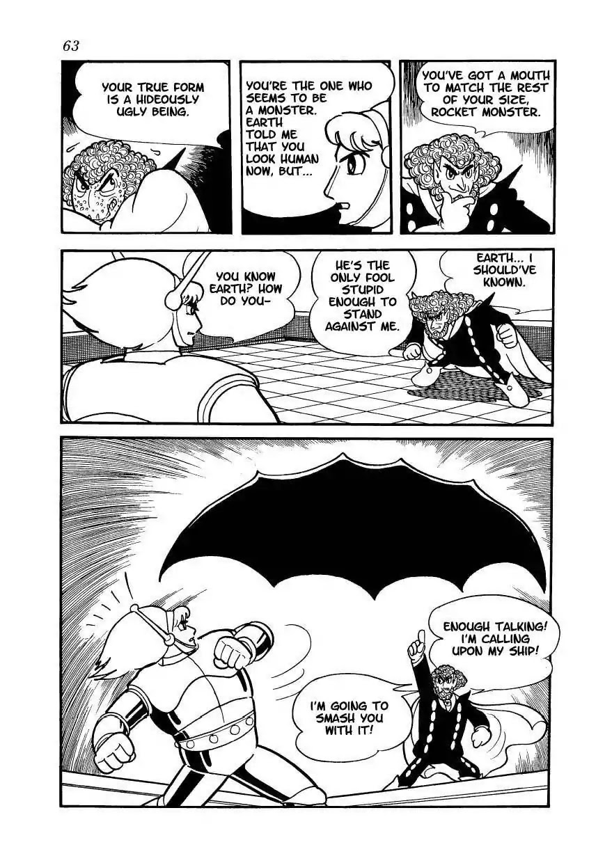 Magma Taishi Chapter 3 page 16 - Chapter 3