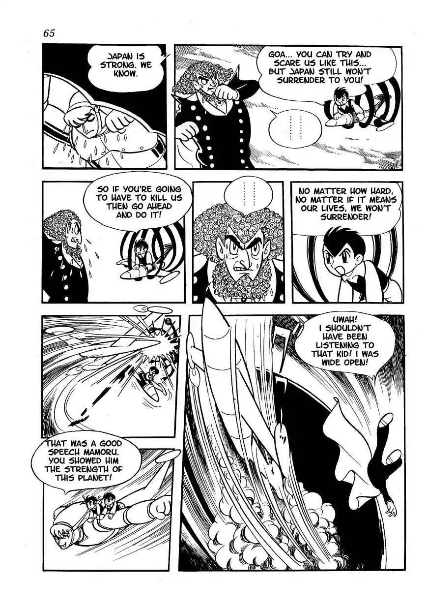 Magma Taishi Chapter 3 page 18 - Chapter 3