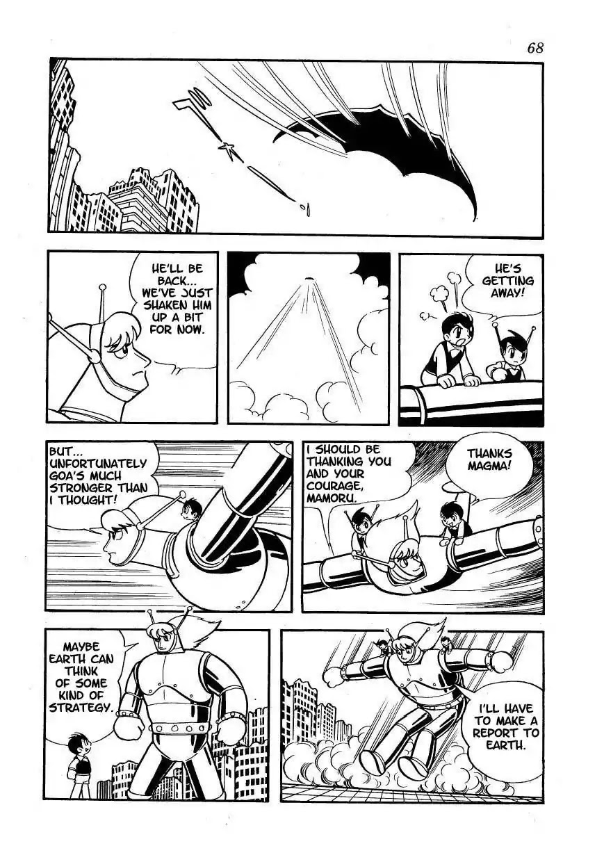 Magma Taishi Chapter 3 page 21 - Chapter 3