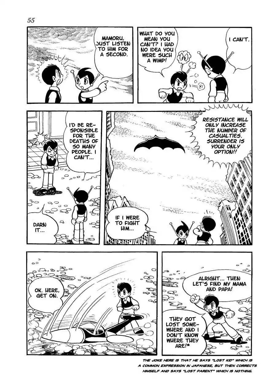 Magma Taishi Chapter 3 page 8 - Chapter 3