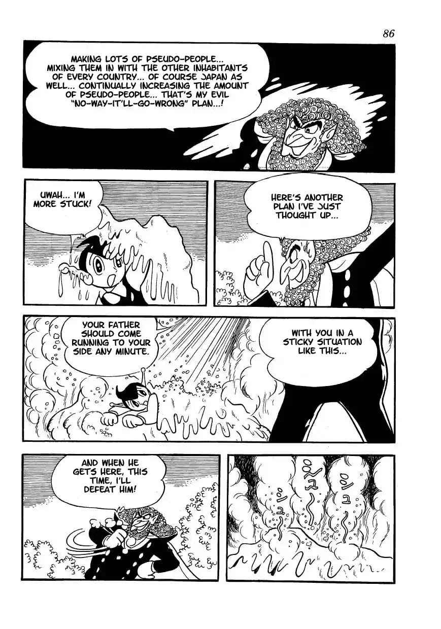 Magma Taishi Chapter 4 page 12 - Chapter 4
