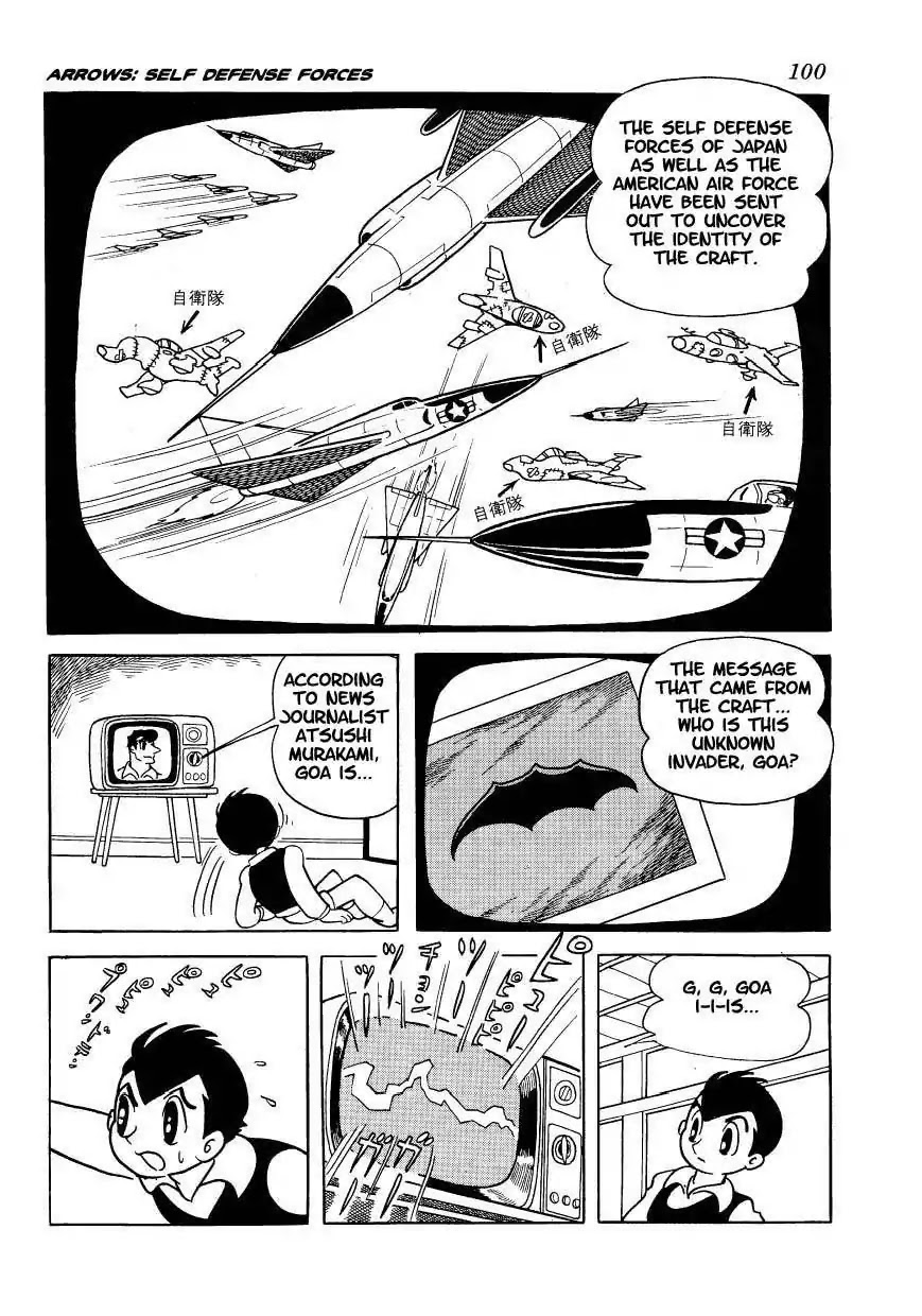 Magma Taishi Chapter 5 page 3 - Chapter 5