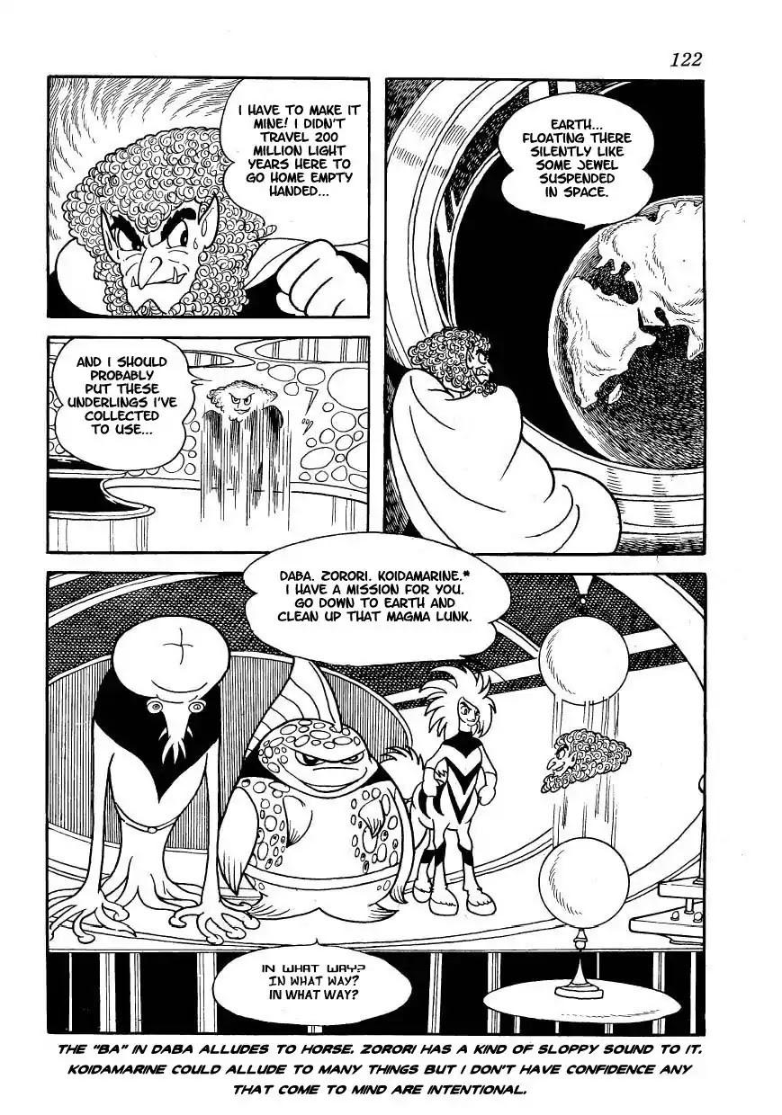 Magma Taishi Chapter 6 page 1 - Chapter 6