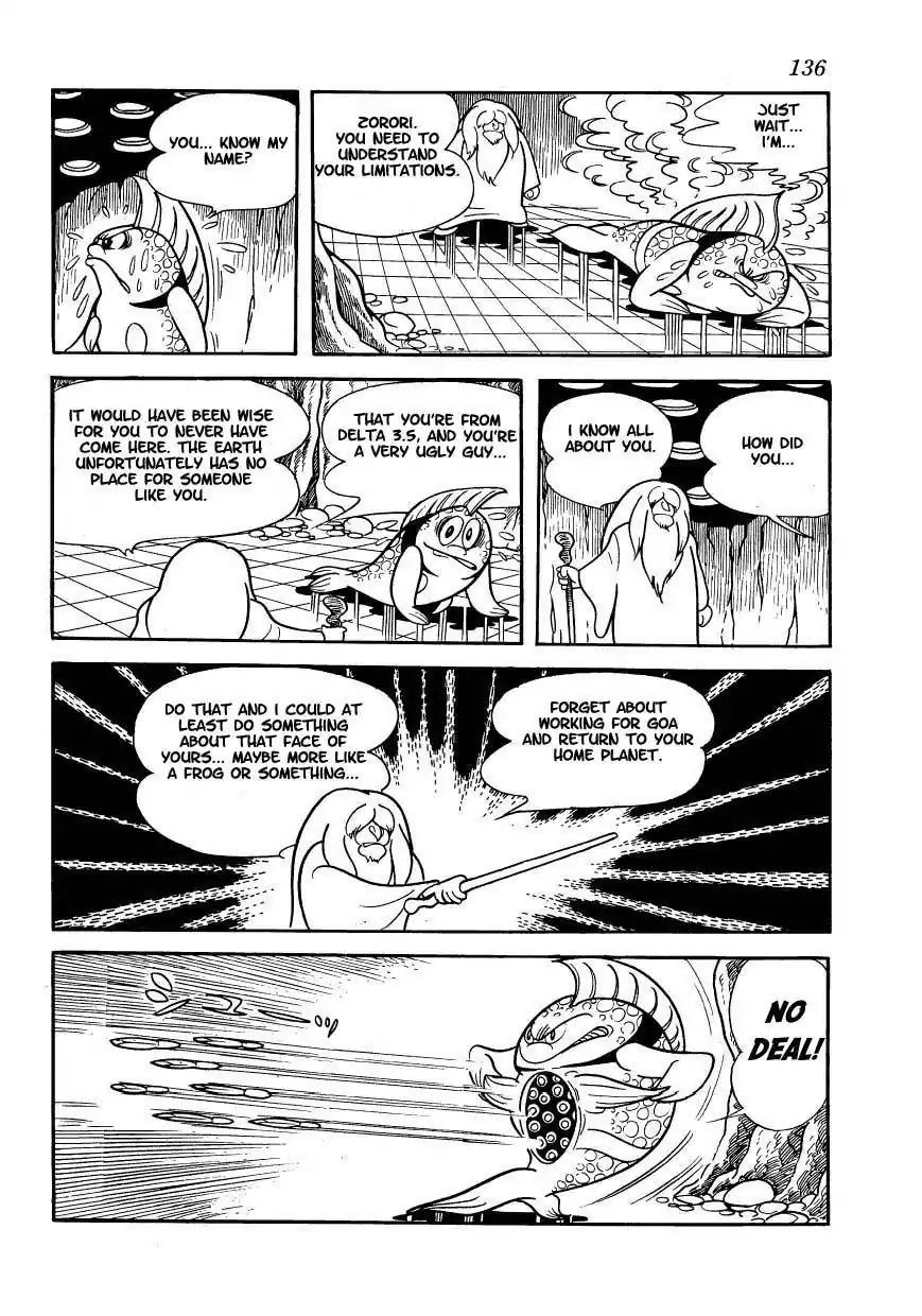 Magma Taishi Chapter 6 page 15 - Chapter 6
