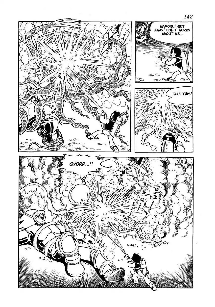 Magma Taishi Chapter 6 page 21 - Chapter 6