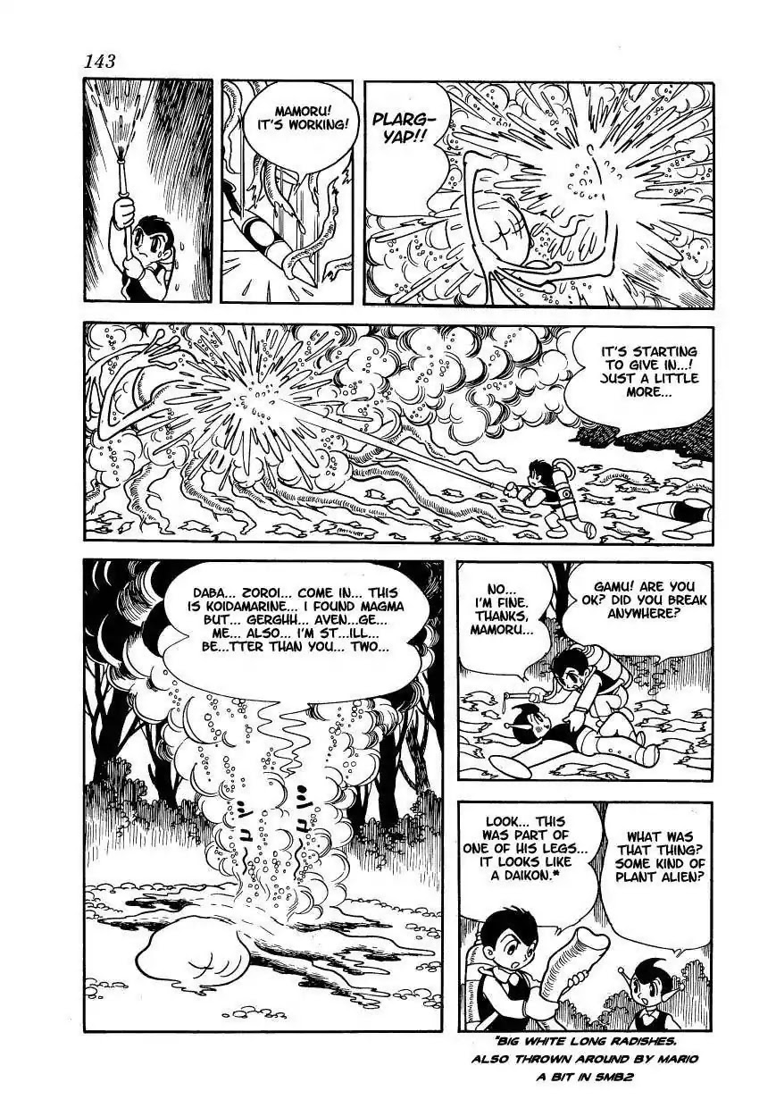 Magma Taishi Chapter 6 page 22 - Chapter 6