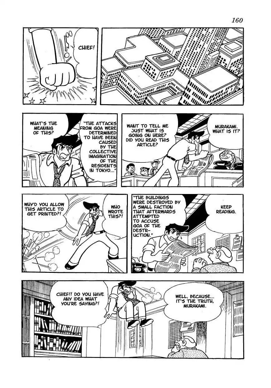 Magma Taishi Chapter 7 page 1 - Chapter 7