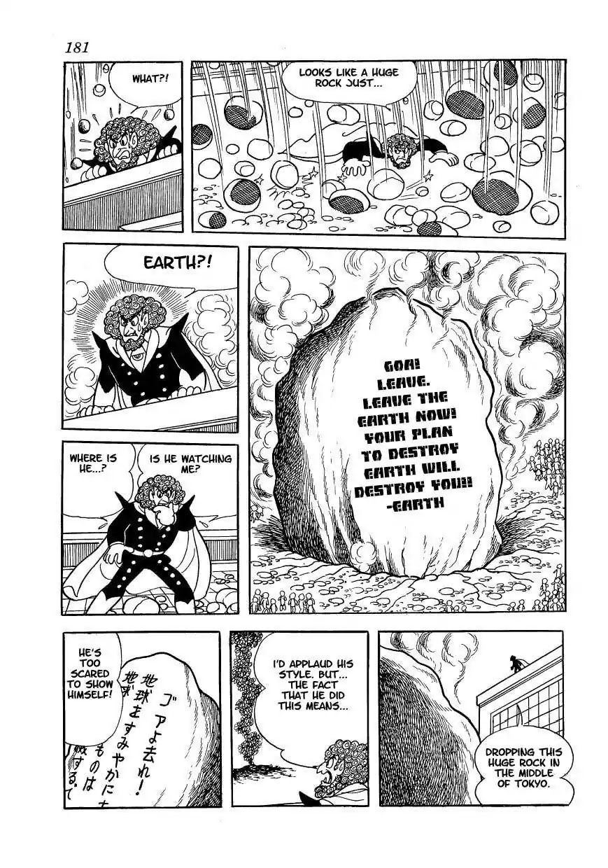 Magma Taishi Chapter 7 page 22 - Chapter 7