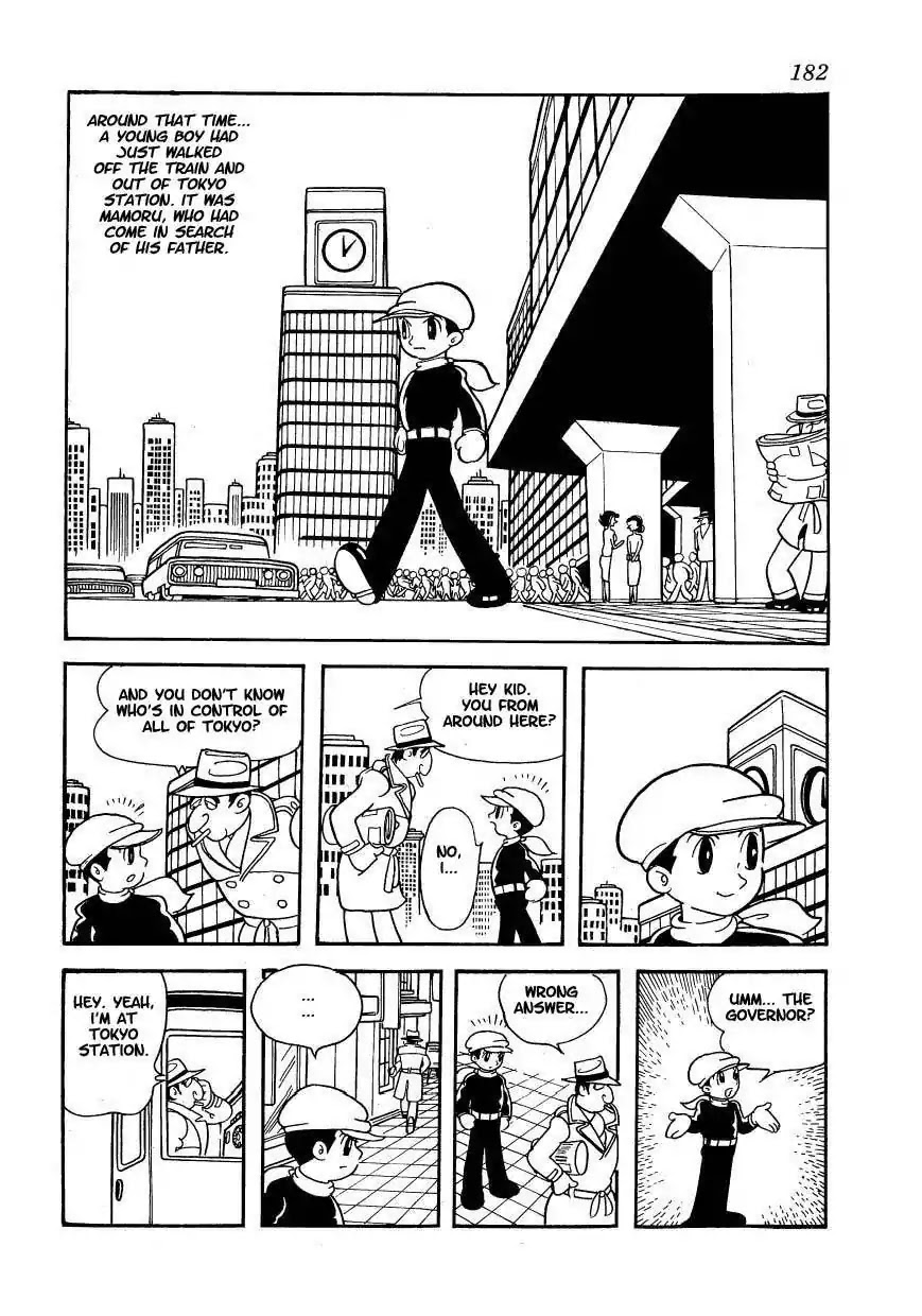 Magma Taishi Chapter 7 page 23 - Chapter 7