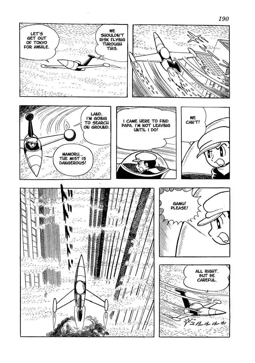 Magma Taishi Chapter 7 page 31 - Chapter 7