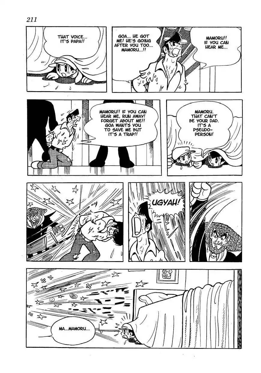 Magma Taishi Chapter 8 page 13 - Chapter 8