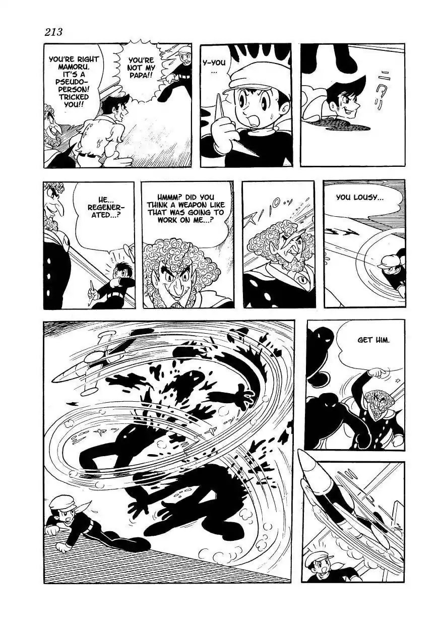 Magma Taishi Chapter 8 page 15 - Chapter 8