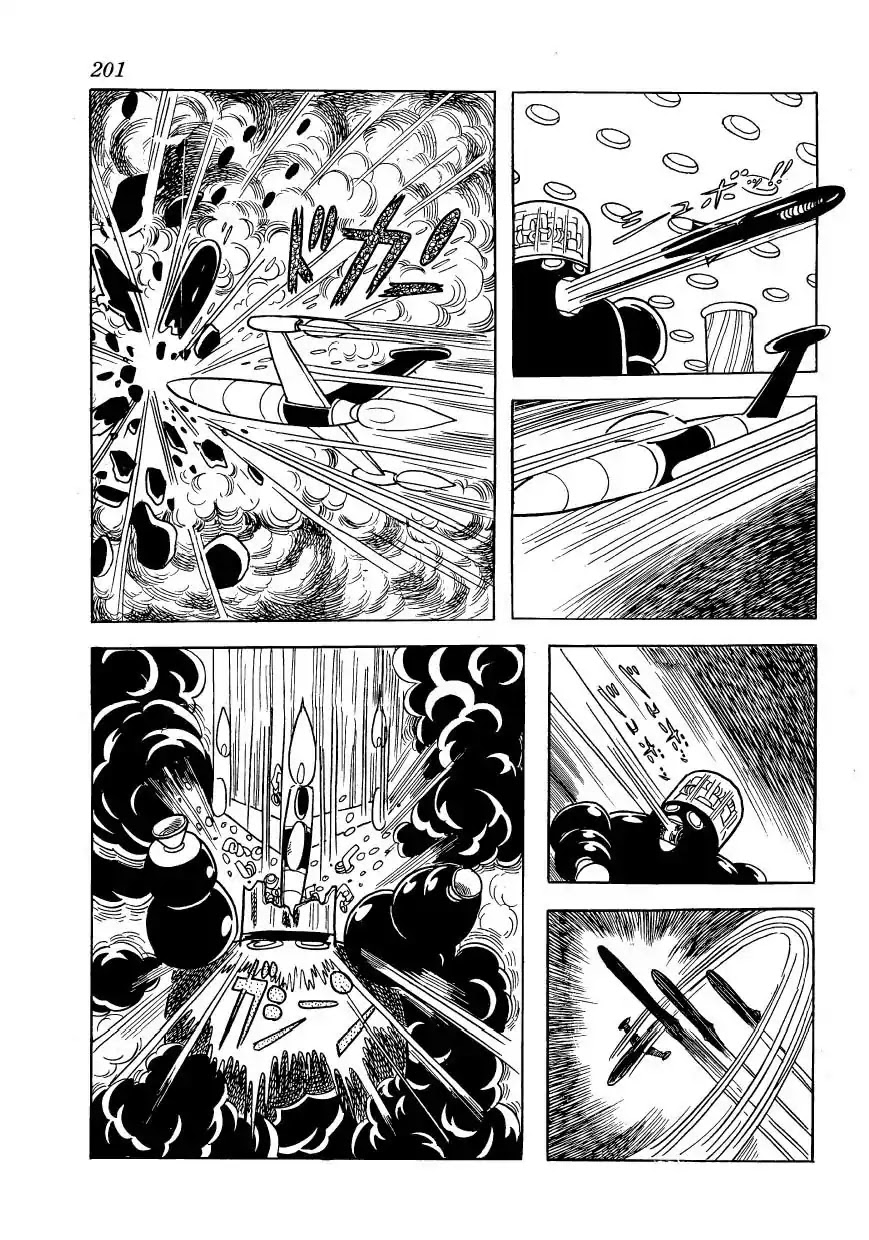 Magma Taishi Chapter 8 page 3 - Chapter 8
