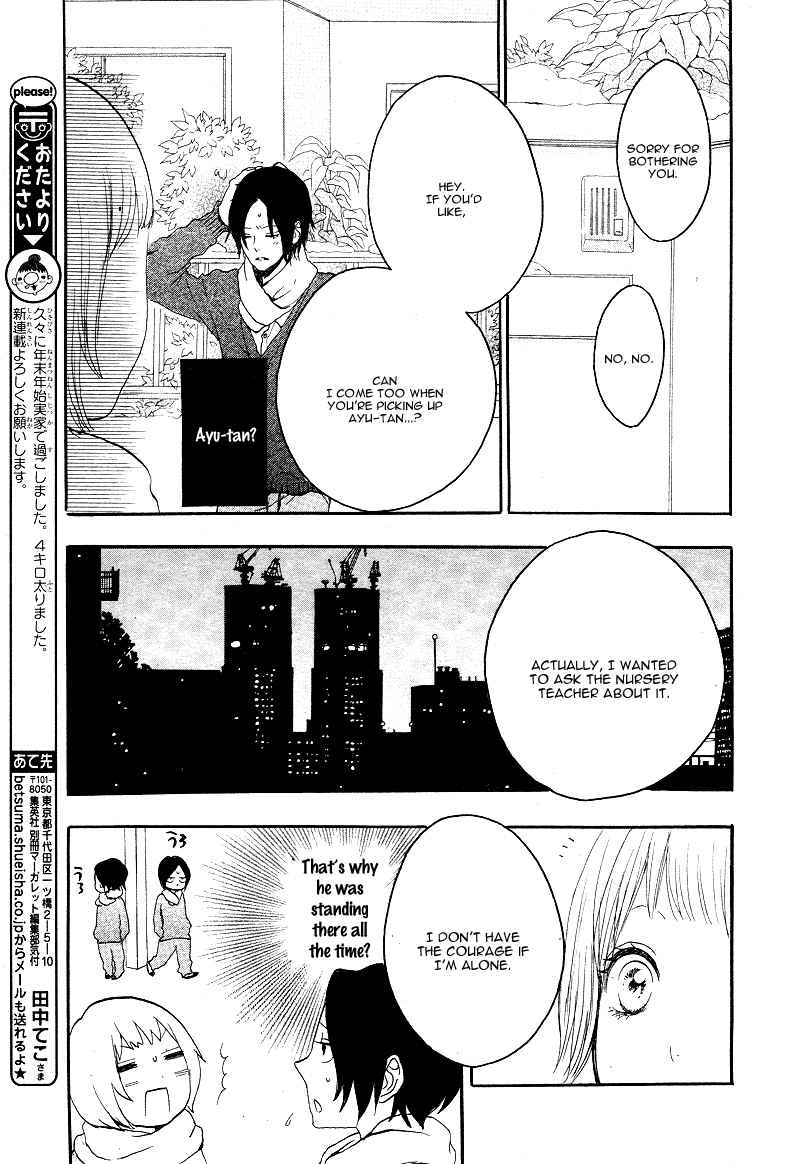 Magnet na Watashitachi Chapter 1 page 27 - Chapter 1