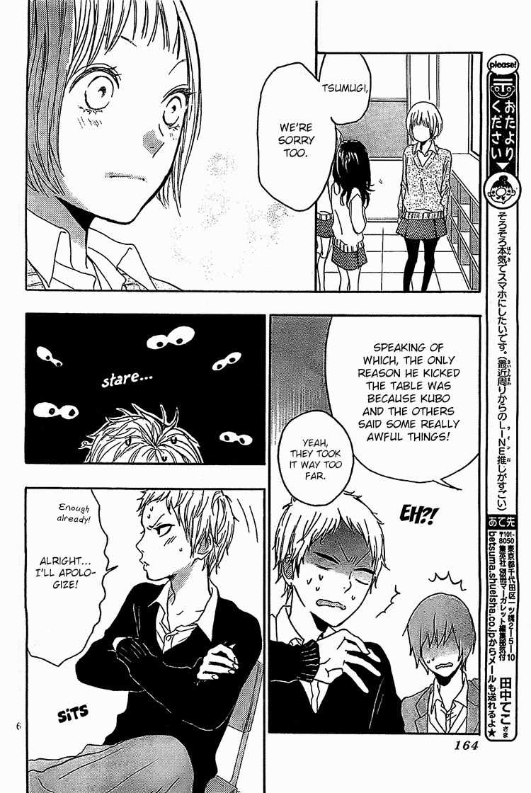 Magnet na Watashitachi Chapter 2 page 9 - Chapter 2