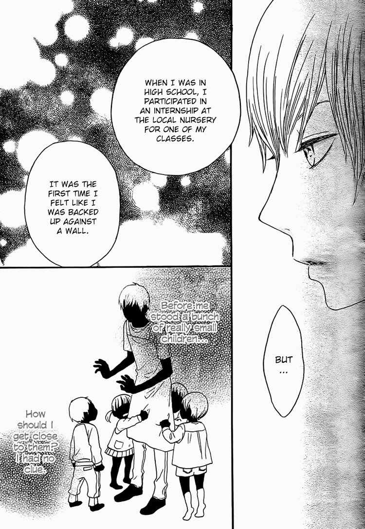 Magnet na Watashitachi Chapter 3 page 16 - Chapter 3
