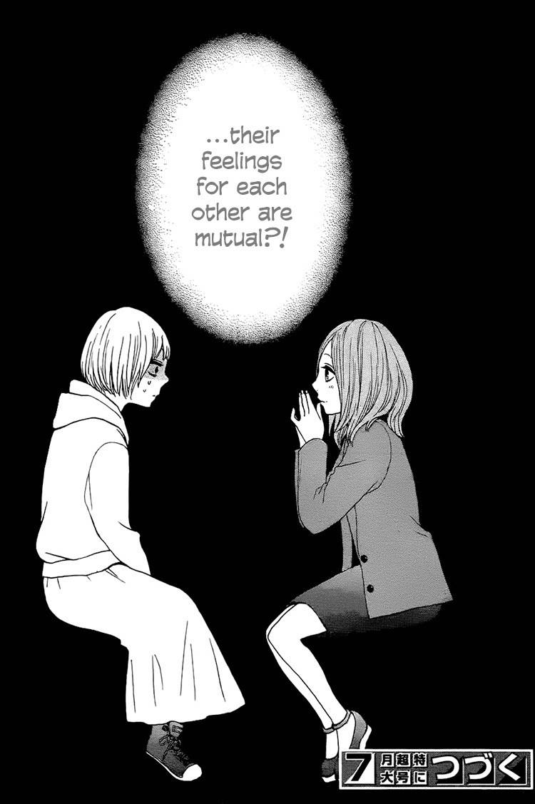 Magnet na Watashitachi Chapter 4 page 32 - Chapter 4