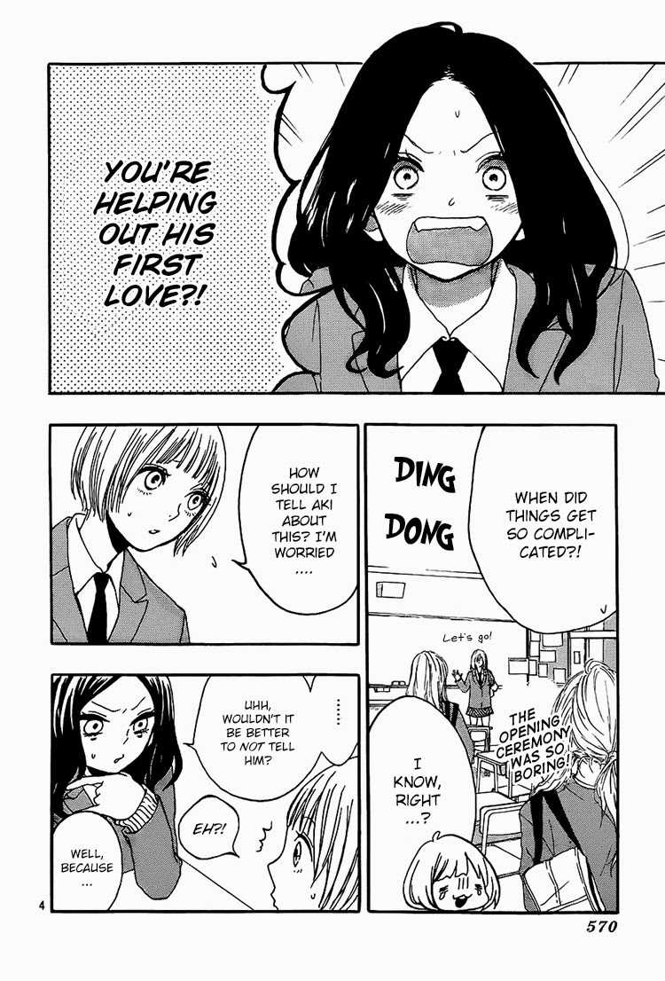 Magnet na Watashitachi Chapter 5 page 6 - Chapter 5