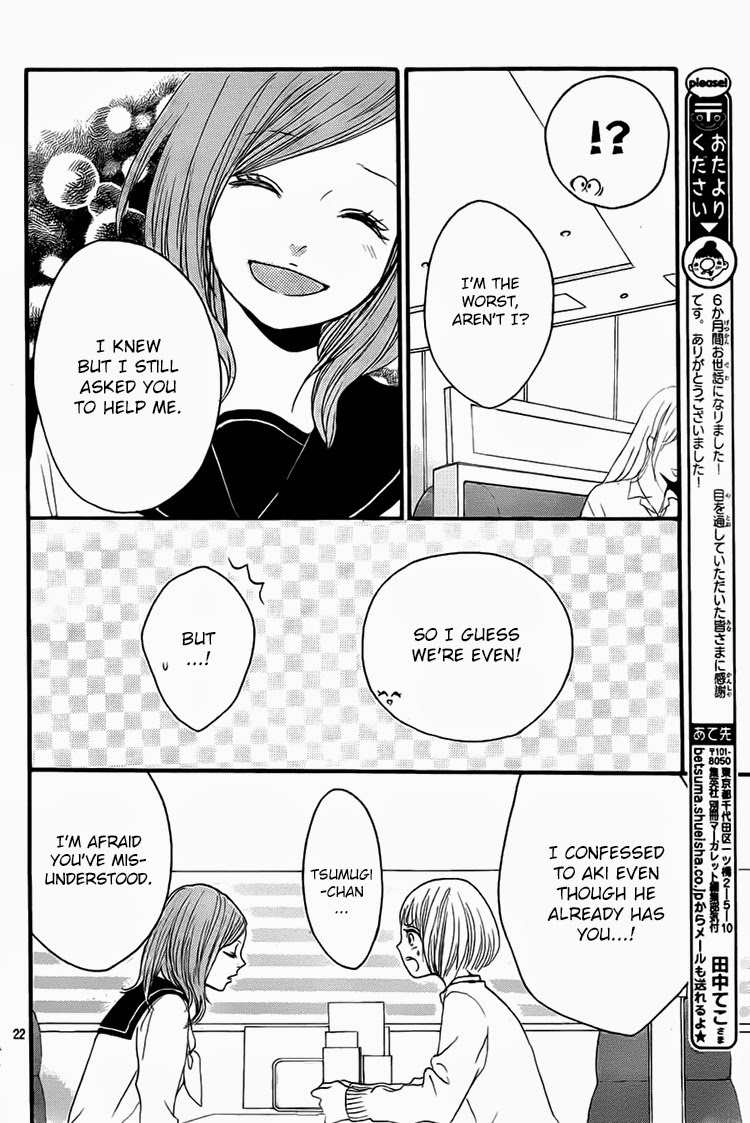 Magnet na Watashitachi Chapter 6 page 24 - Chapter 6