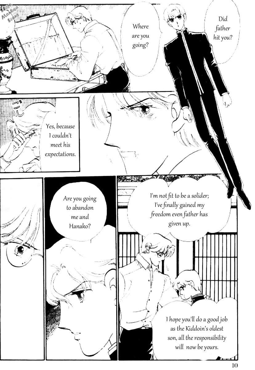Magnolia Waltz Chapter 1 page 11 - Chapter 1: The Headache