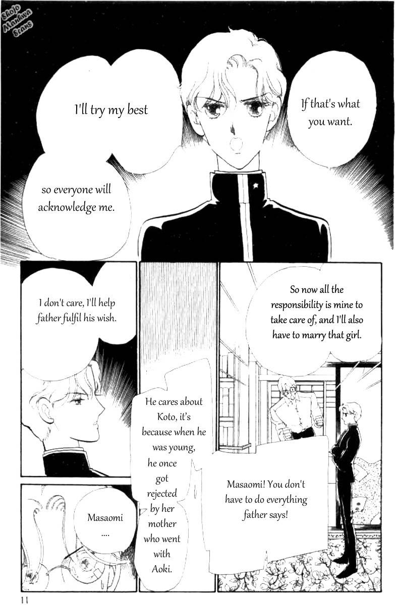Magnolia Waltz Chapter 1 page 12 - Chapter 1: The Headache
