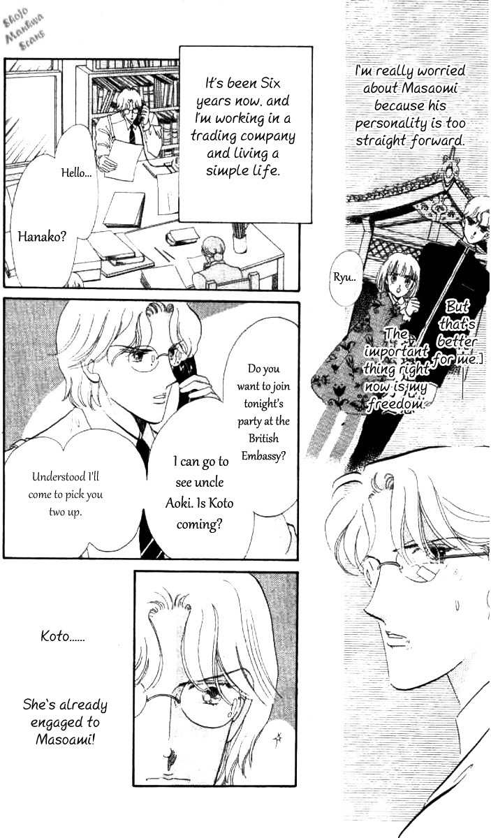 Magnolia Waltz Chapter 1 page 13 - Chapter 1: The Headache