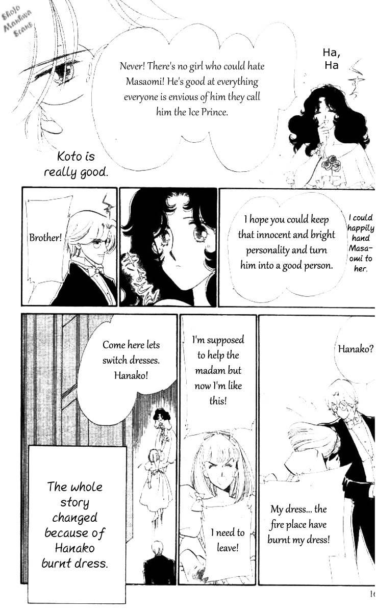 Magnolia Waltz Chapter 1 page 17 - Chapter 1: The Headache
