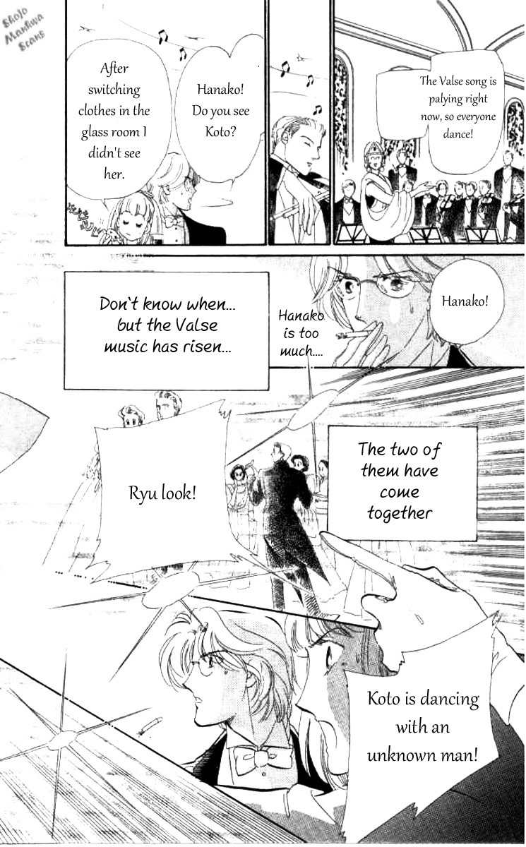 Magnolia Waltz Chapter 1 page 19 - Chapter 1: The Headache