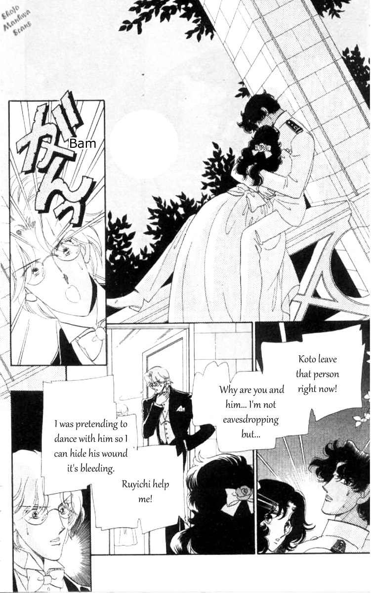 Magnolia Waltz Chapter 1 page 23 - Chapter 1: The Headache